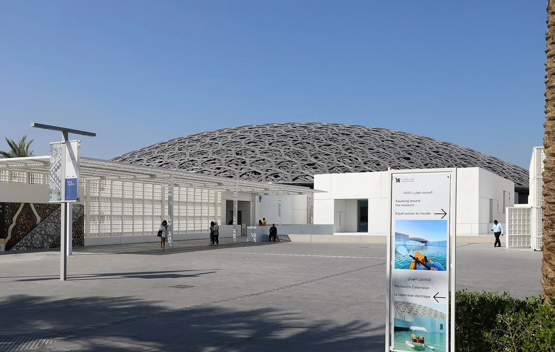 Louvre Abu Dhabi – Foto 2