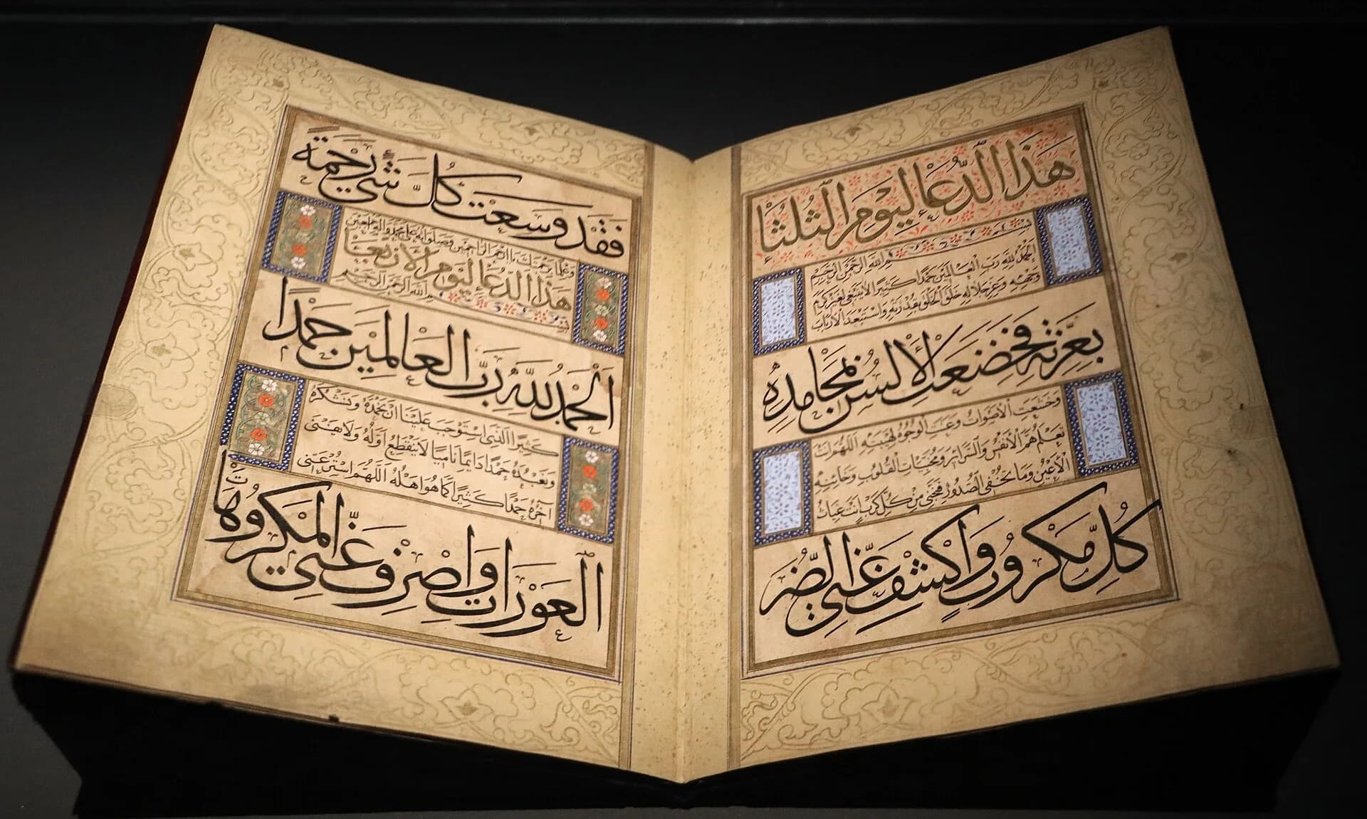 Gebetbuch für die Wochentage, 16. Jahrhundert, Zayed National Museum